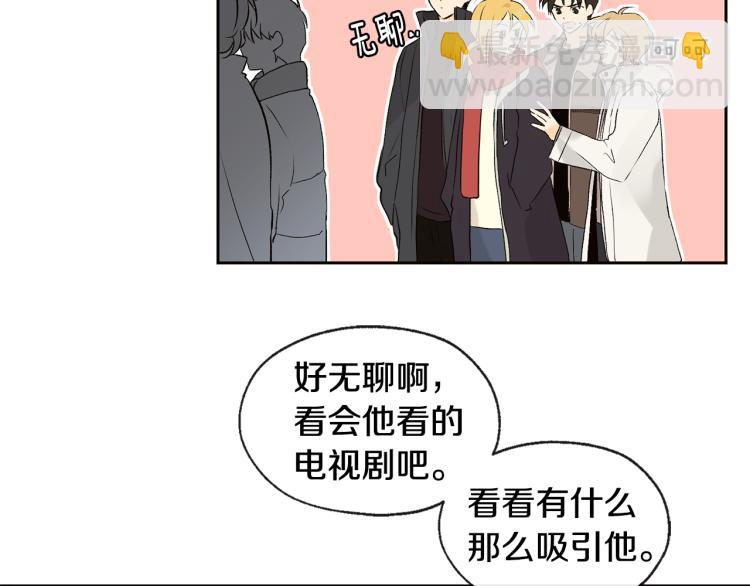 《山神大人总想撩我》第39话 接吻圣地 第10页