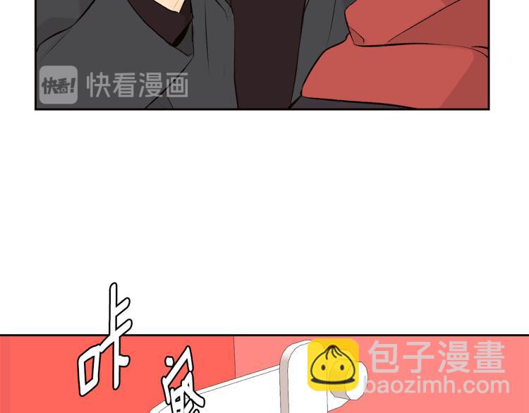 《山神大人总想撩我》第39话 接吻圣地 第27页