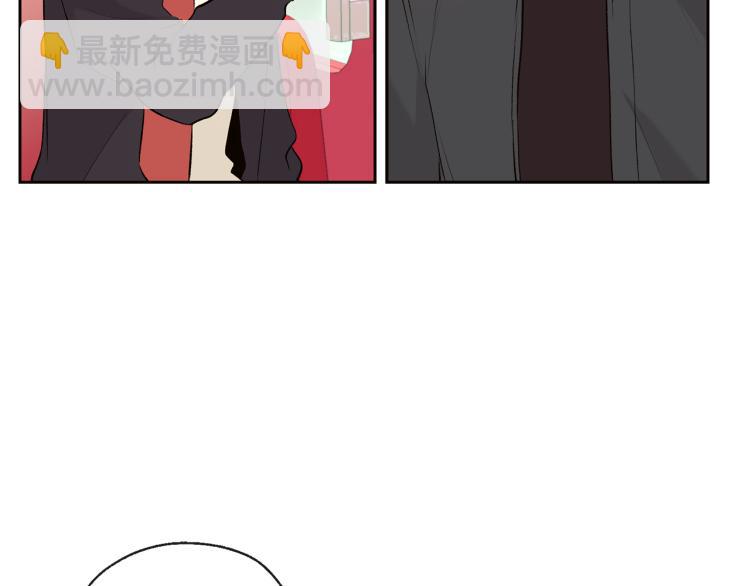 《山神大人总想撩我》第39话 接吻圣地 第34页