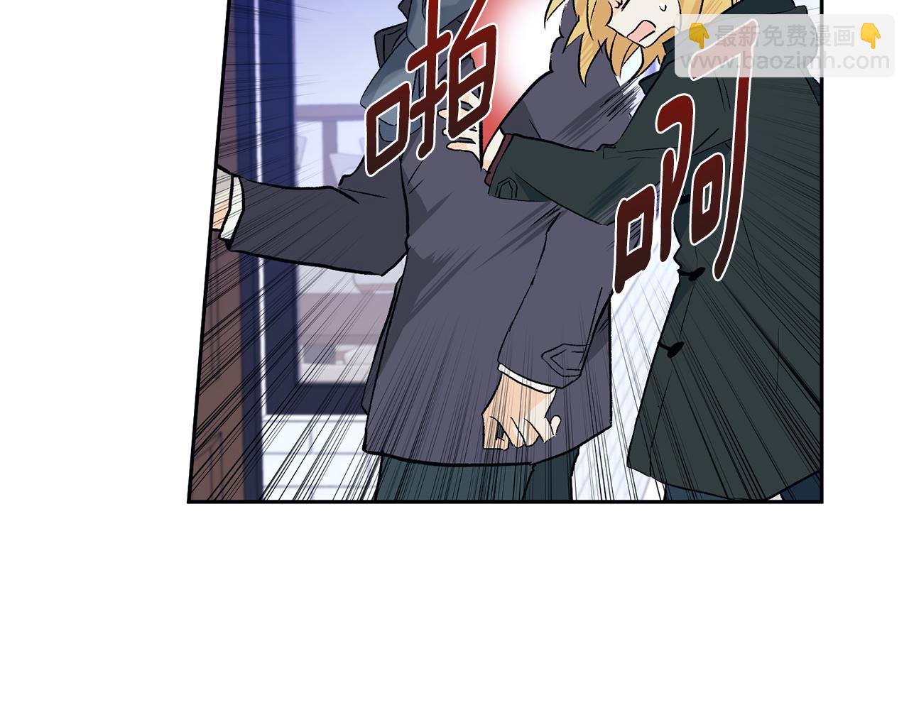 《山神大人总想撩我》第37话 神灵大人想见你 第10页