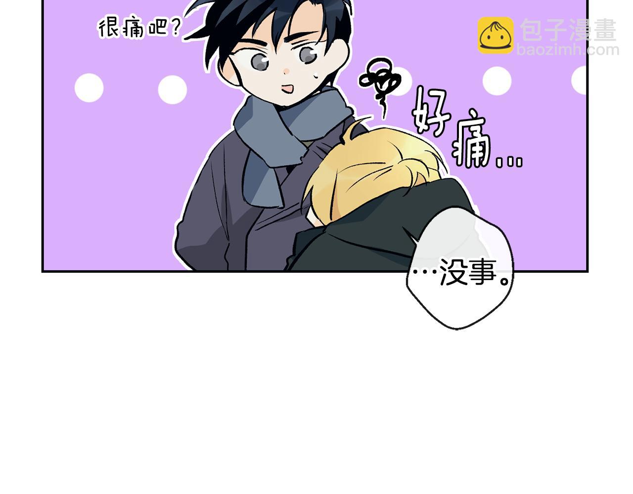 《山神大人总想撩我》第37话 神灵大人想见你 第12页