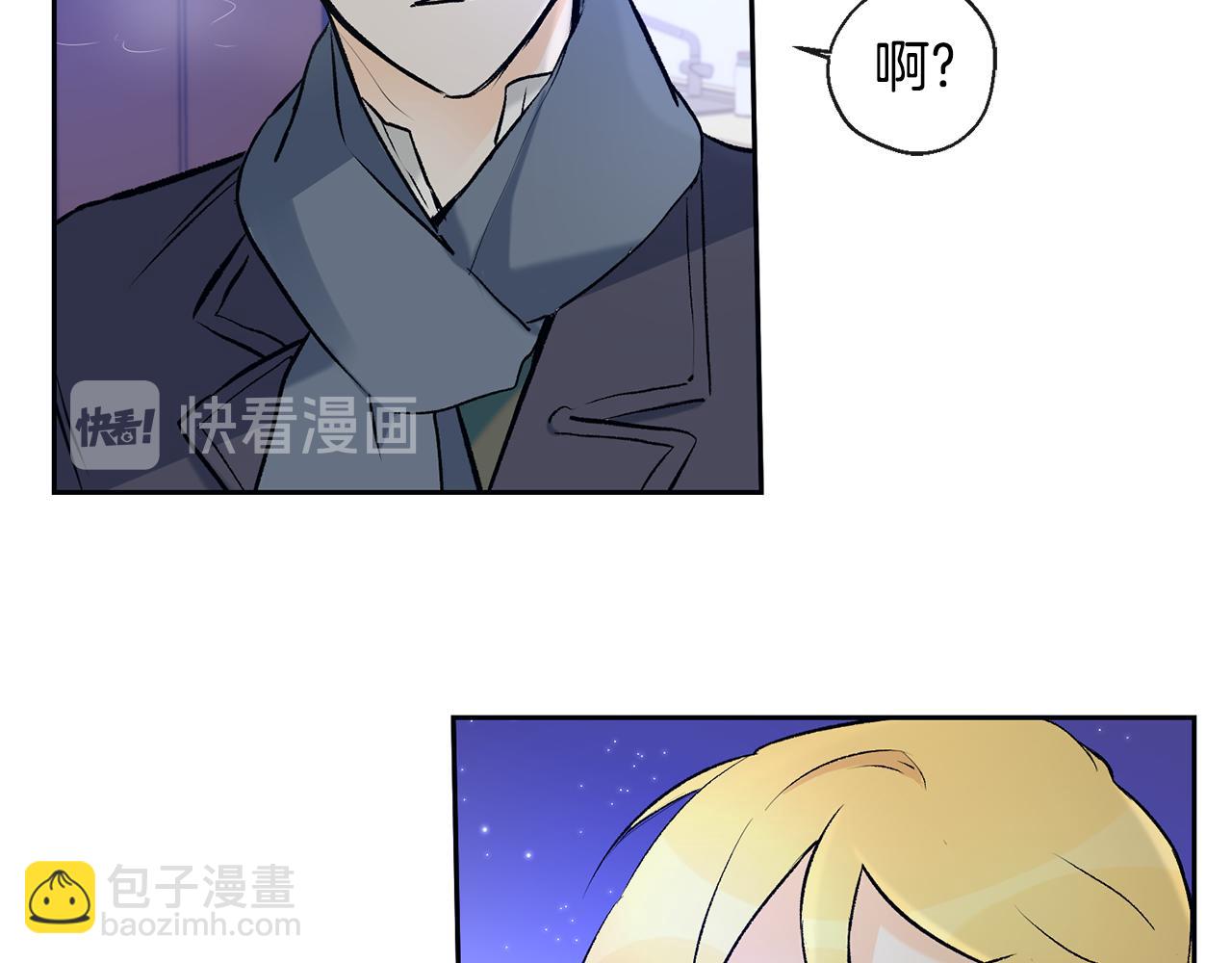 《山神大人总想撩我》第37话 神灵大人想见你 第14页