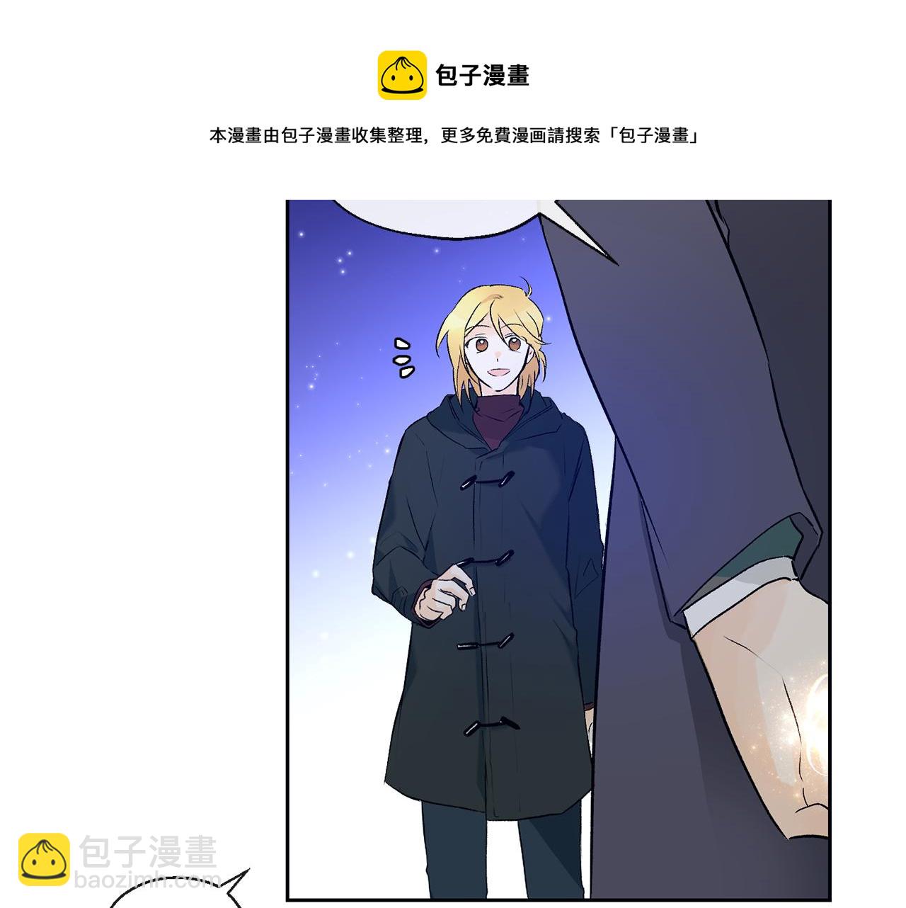 《山神大人总想撩我》第37话 神灵大人想见你 第21页