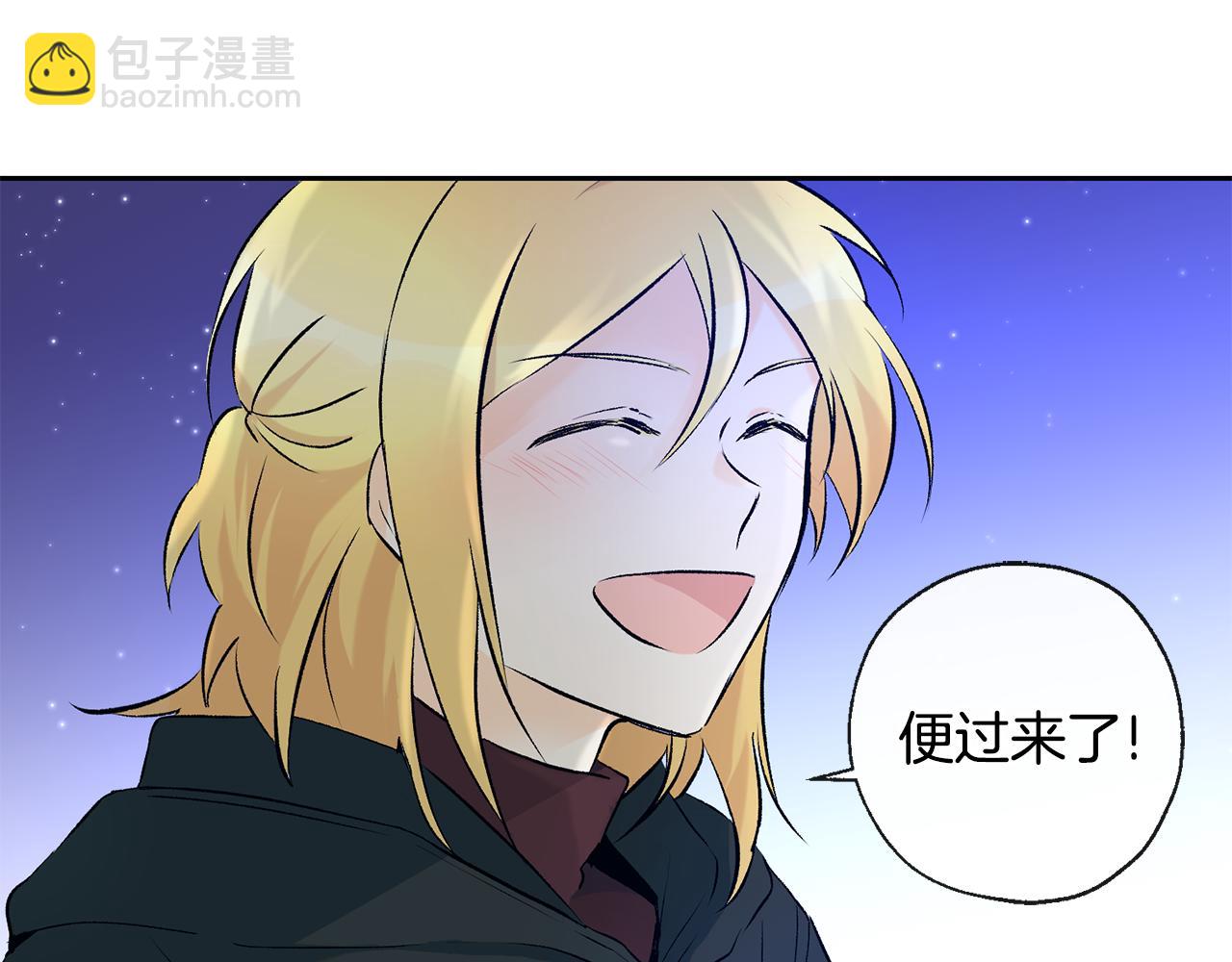 《山神大人总想撩我》第37话 神灵大人想见你 第23页