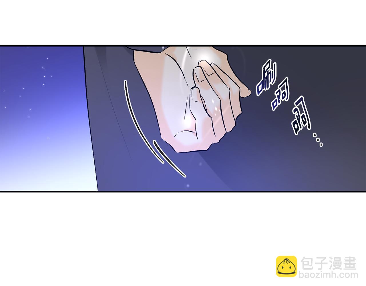 《山神大人总想撩我》第37话 神灵大人想见你 第26页