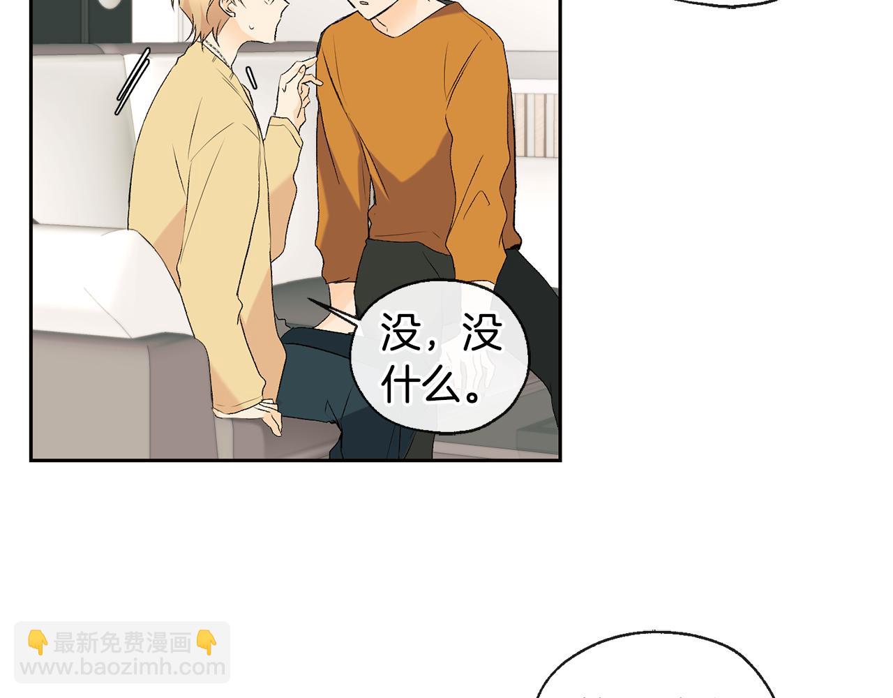 《山神大人总想撩我》第37话 神灵大人想见你 第32页