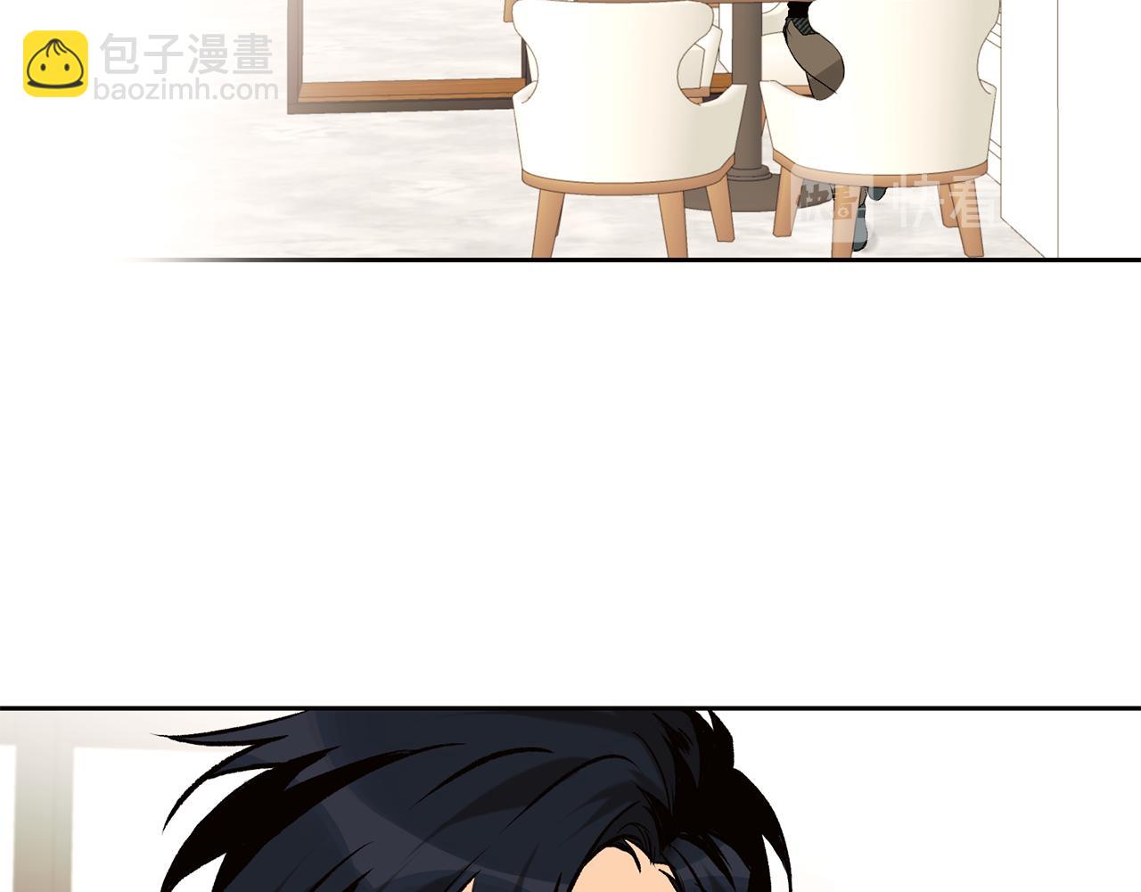 《山神大人总想撩我》第37话 神灵大人想见你 第44页