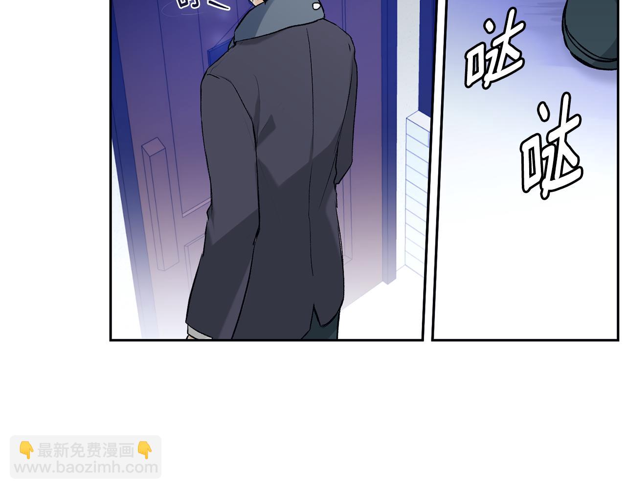《山神大人总想撩我》第37话 神灵大人想见你 第7页
