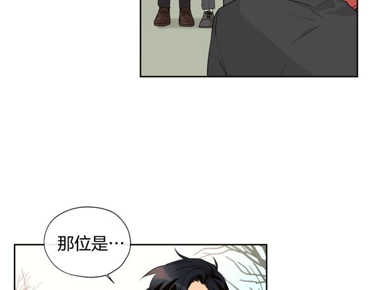 《山神大人总想撩我》第38话 四人约会 第19页