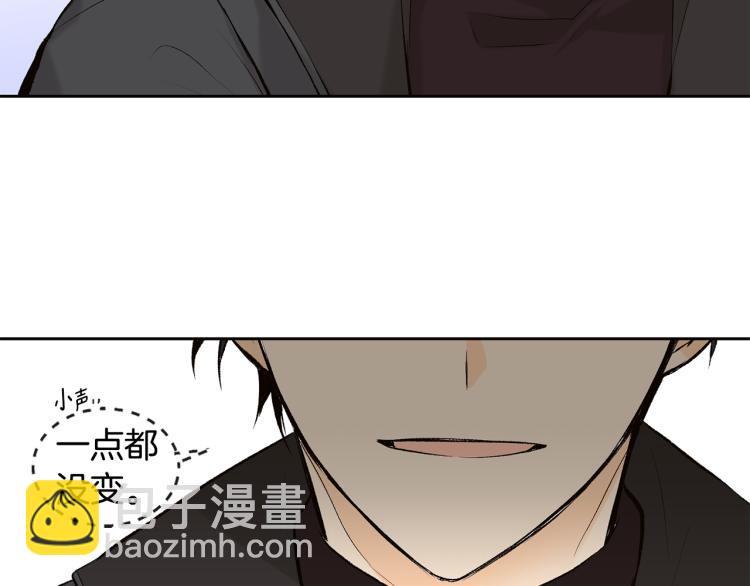《山神大人总想撩我》第38话 四人约会 第28页