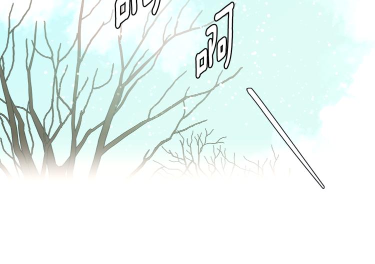 《山神大人总想撩我》第38话 四人约会 第35页