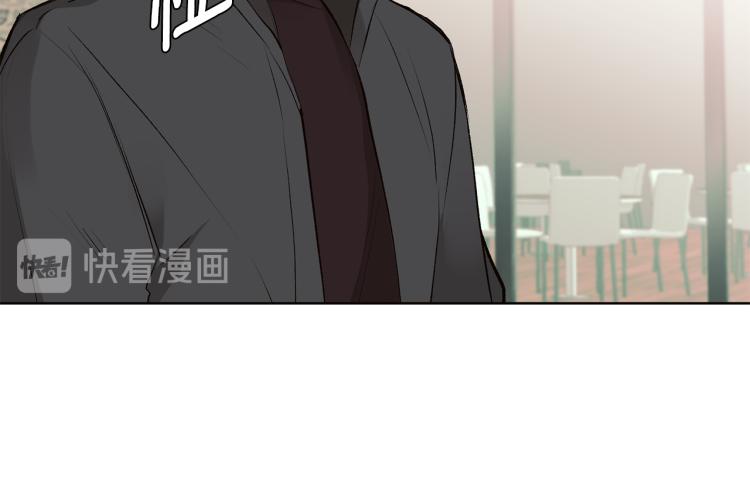 《山神大人总想撩我》第41话 心乱 第17页