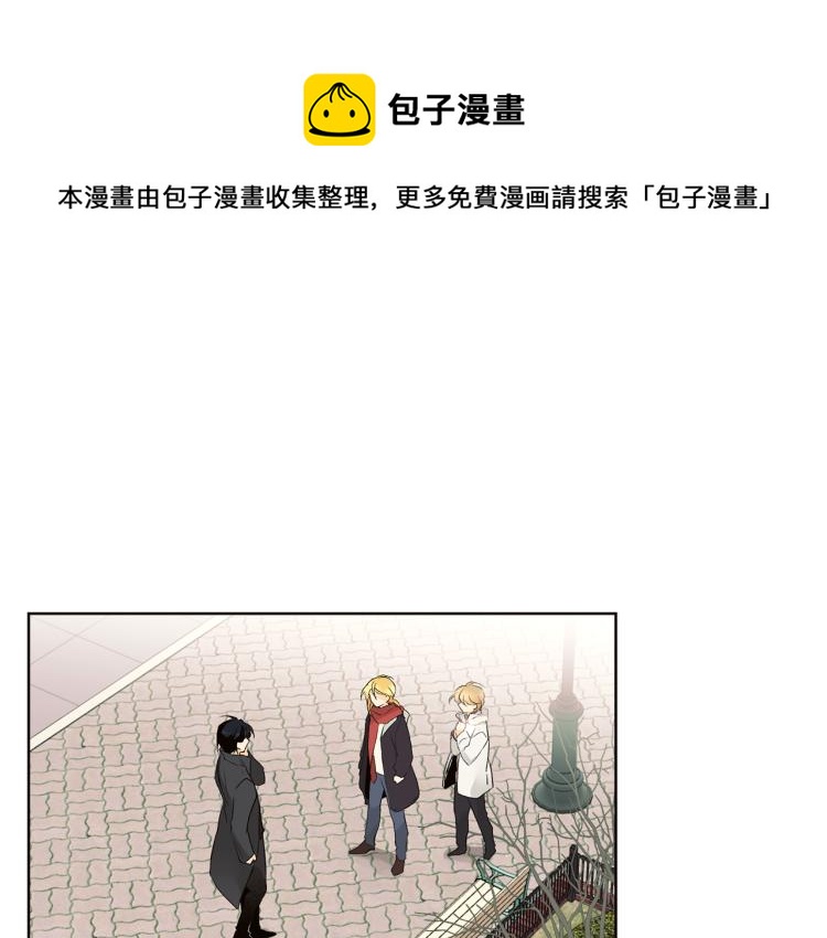 《山神大人总想撩我》第41话 心乱 第1页