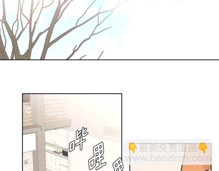 《山神大人总想撩我》第41话 心乱 第37页