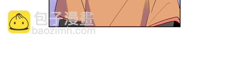 《山神大人总想撩我》第43话 快追啊 第12页