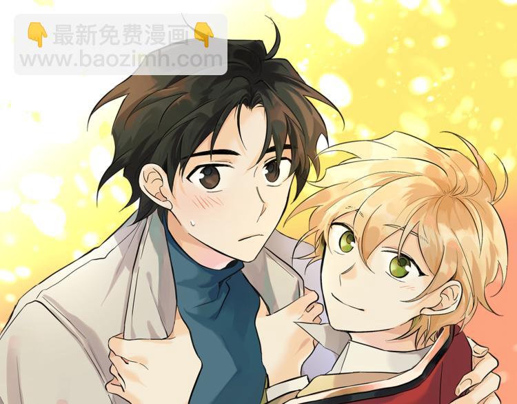 《山神大人总想撩我》第43话 快追啊 第35页