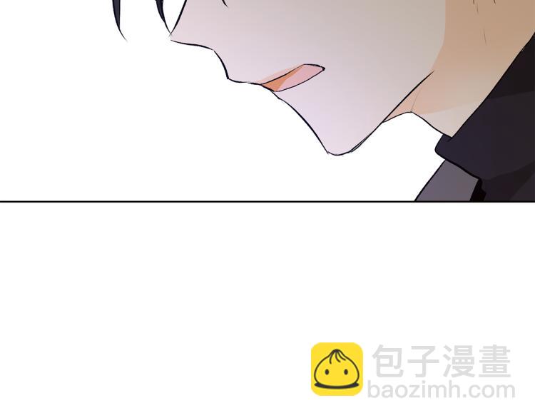 《山神大人总想撩我》第43话 快追啊 第40页