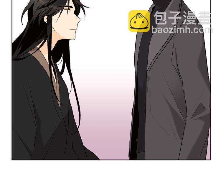 《山神大人总想撩我》第43话 快追啊 第45页