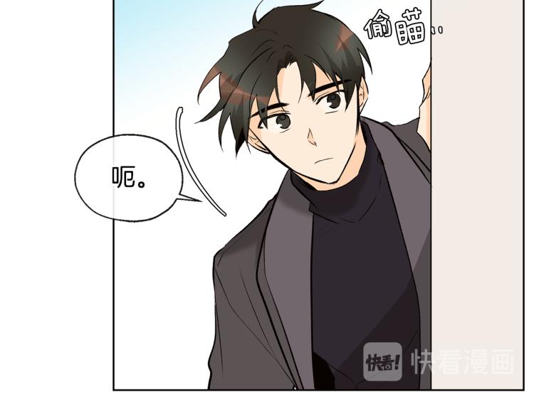 《山神大人总想撩我》第42话 言乔要走了 第26页