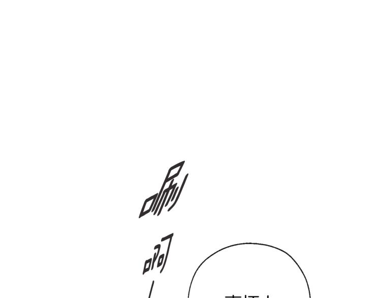 《山神大人总想撩我》第42话 言乔要走了 第36页