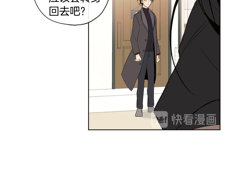 《山神大人总想撩我》第42话 言乔要走了 第39页