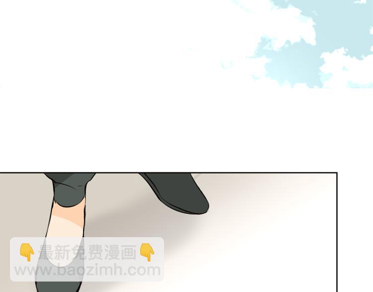 《山神大人总想撩我》第42话 言乔要走了 第3页