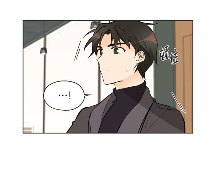 《山神大人总想撩我》第42话 言乔要走了 第50页