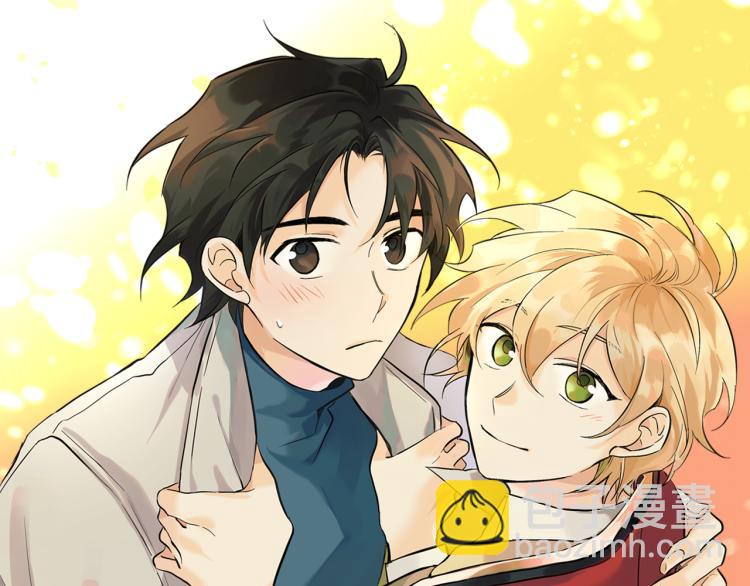 《山神大人总想撩我》第44话 一起走吧 第13页
