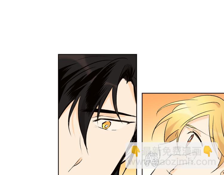 《山神大人总想撩我》第44话 一起走吧 第31页