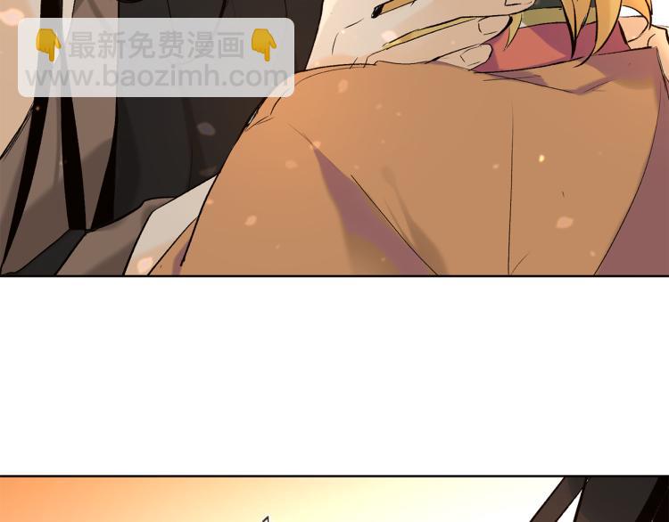 《山神大人总想撩我》第44话 一起走吧 第48页