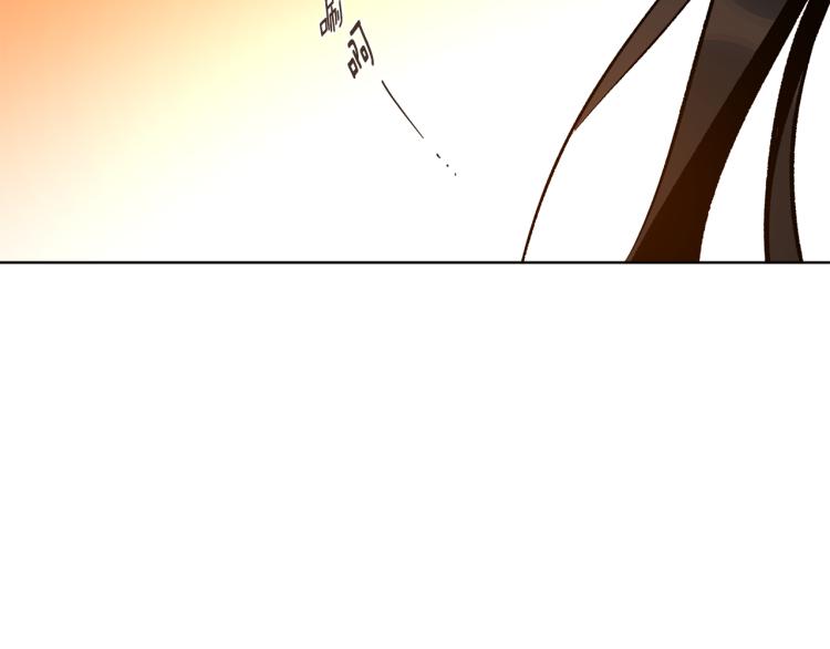 《山神大人总想撩我》第44话 一起走吧 第49页