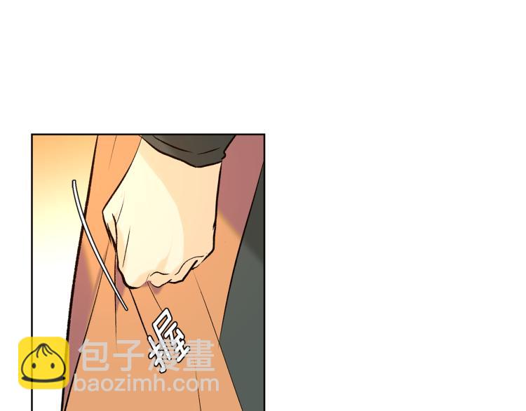 《山神大人总想撩我》第44话 一起走吧 第50页
