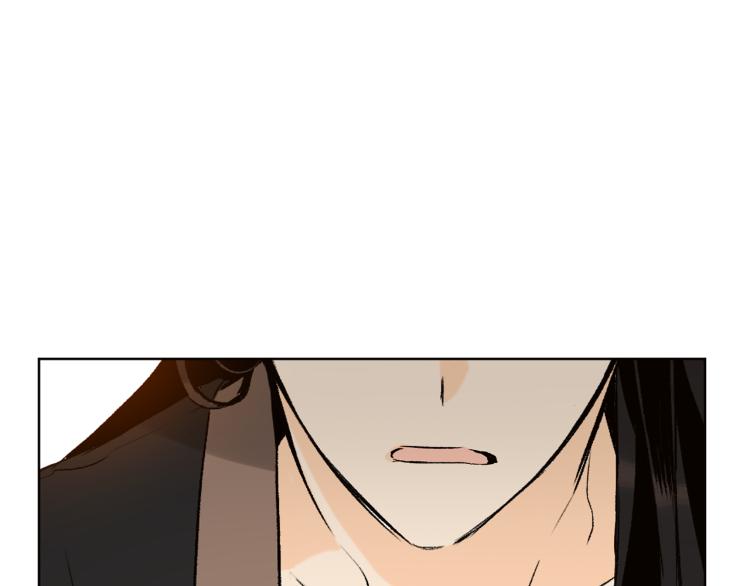 《山神大人总想撩我》第44话 一起走吧 第7页