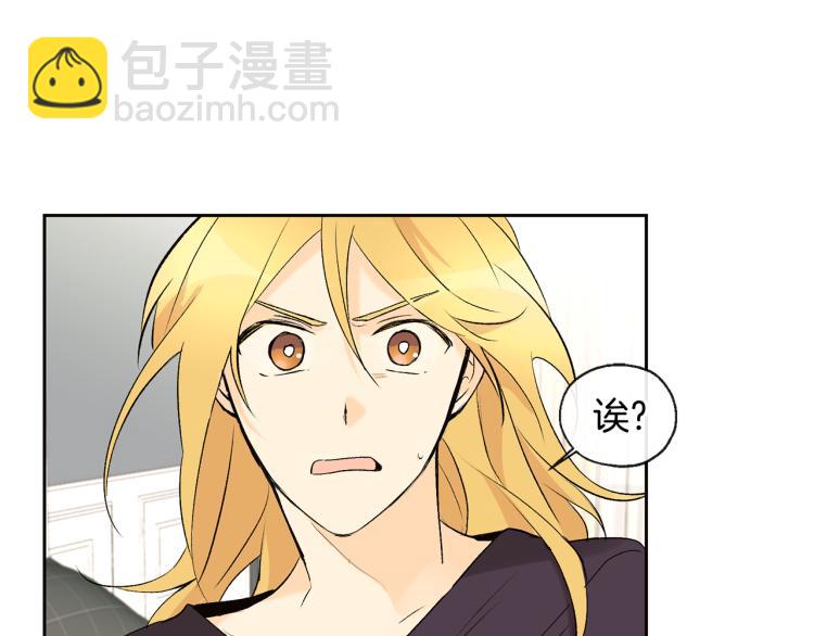 《山神大人总想撩我》完结篇 告别 第11页