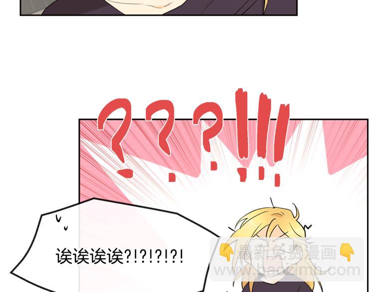 《山神大人总想撩我》完结篇 告别 第12页