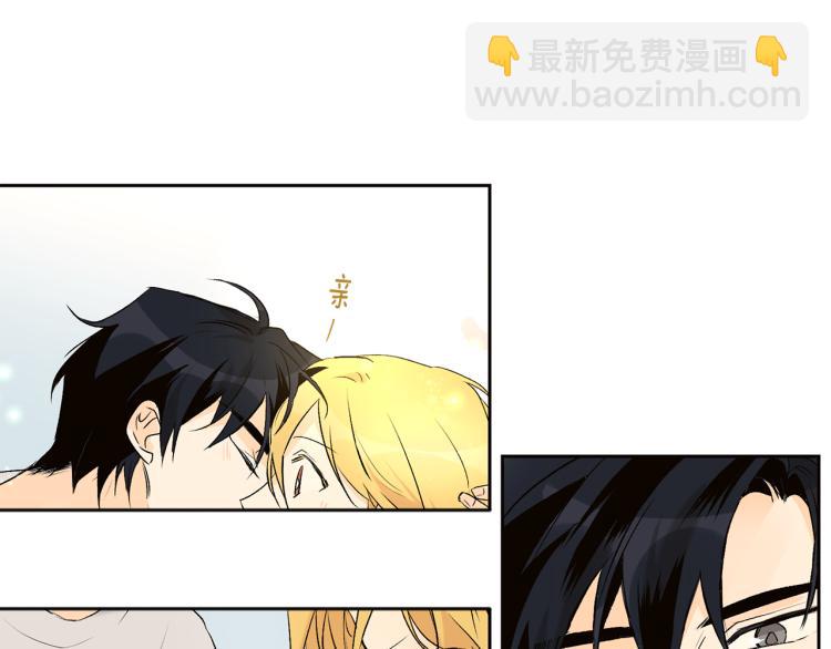 《山神大人总想撩我》完结篇 告别 第21页