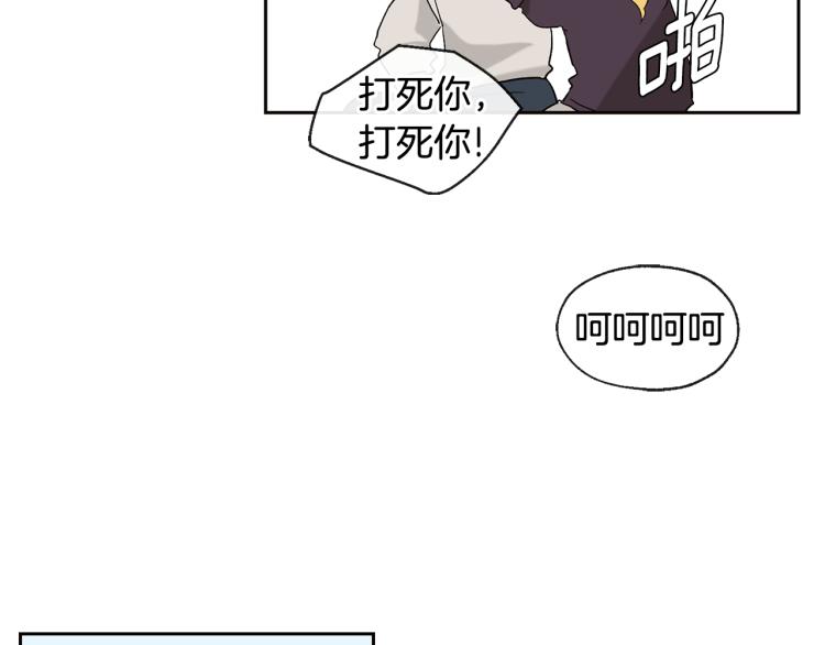 《山神大人总想撩我》完结篇 告别 第26页