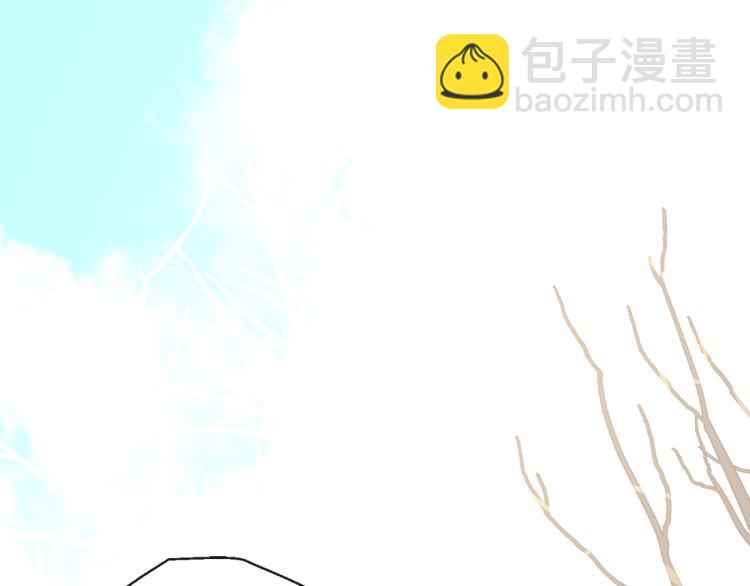 《山神大人总想撩我》完结篇 告别 第31页