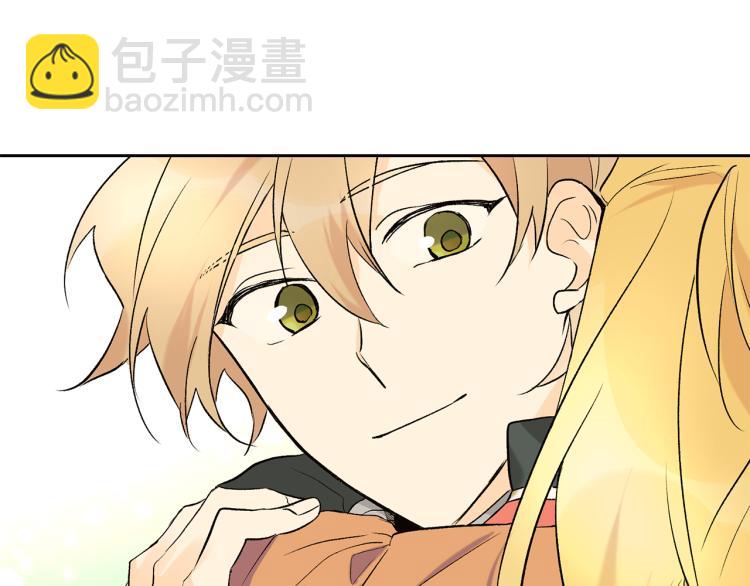 《山神大人总想撩我》完结篇 告别 第38页