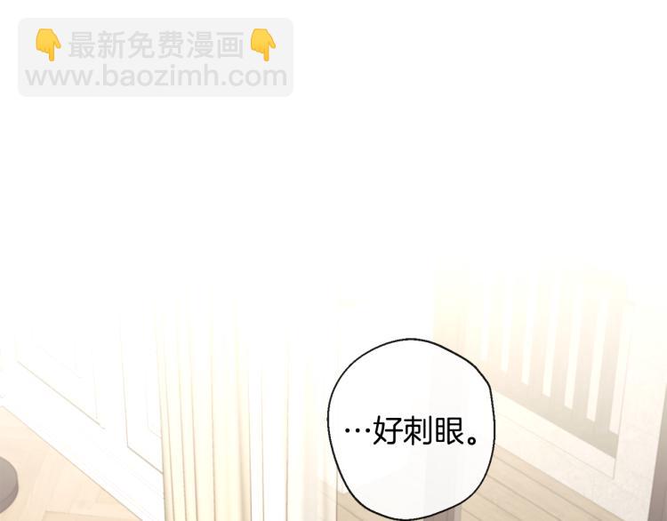 《山神大人总想撩我》完结篇 告别 第4页