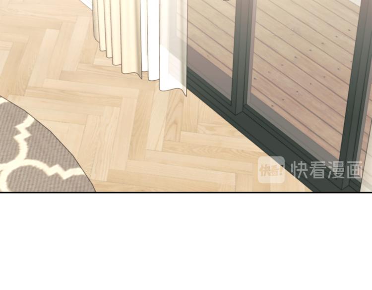 《山神大人总想撩我》完结篇 告别 第5页