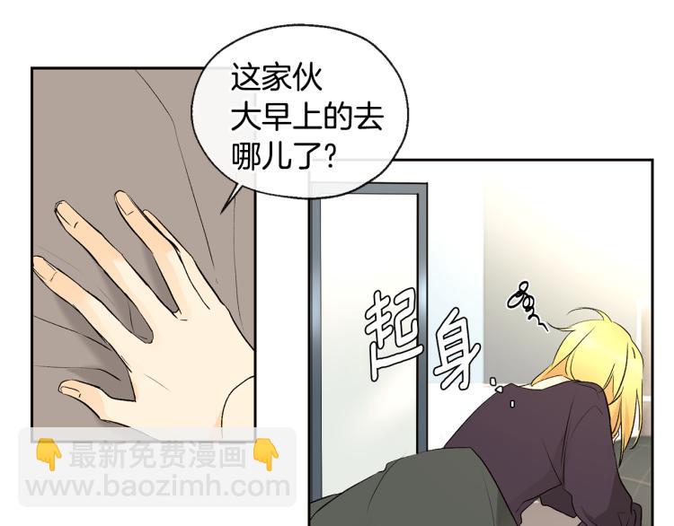 《山神大人总想撩我》完结篇 告别 第6页