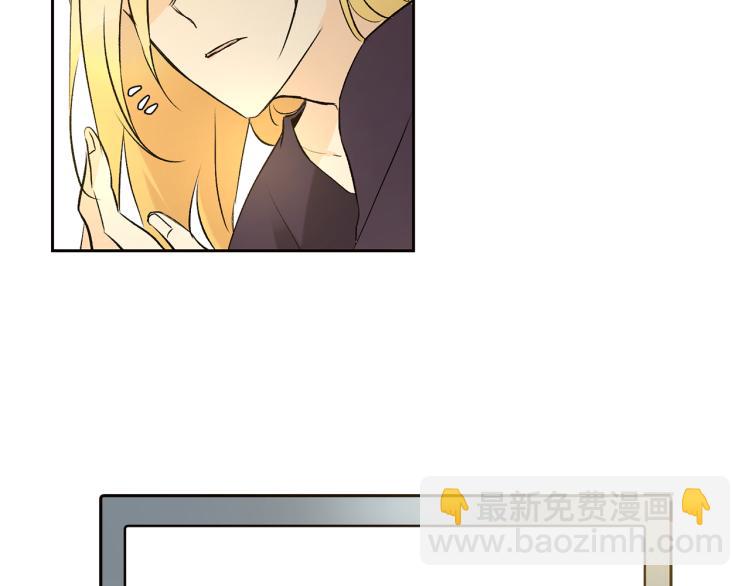《山神大人总想撩我》完结篇 告别 第8页