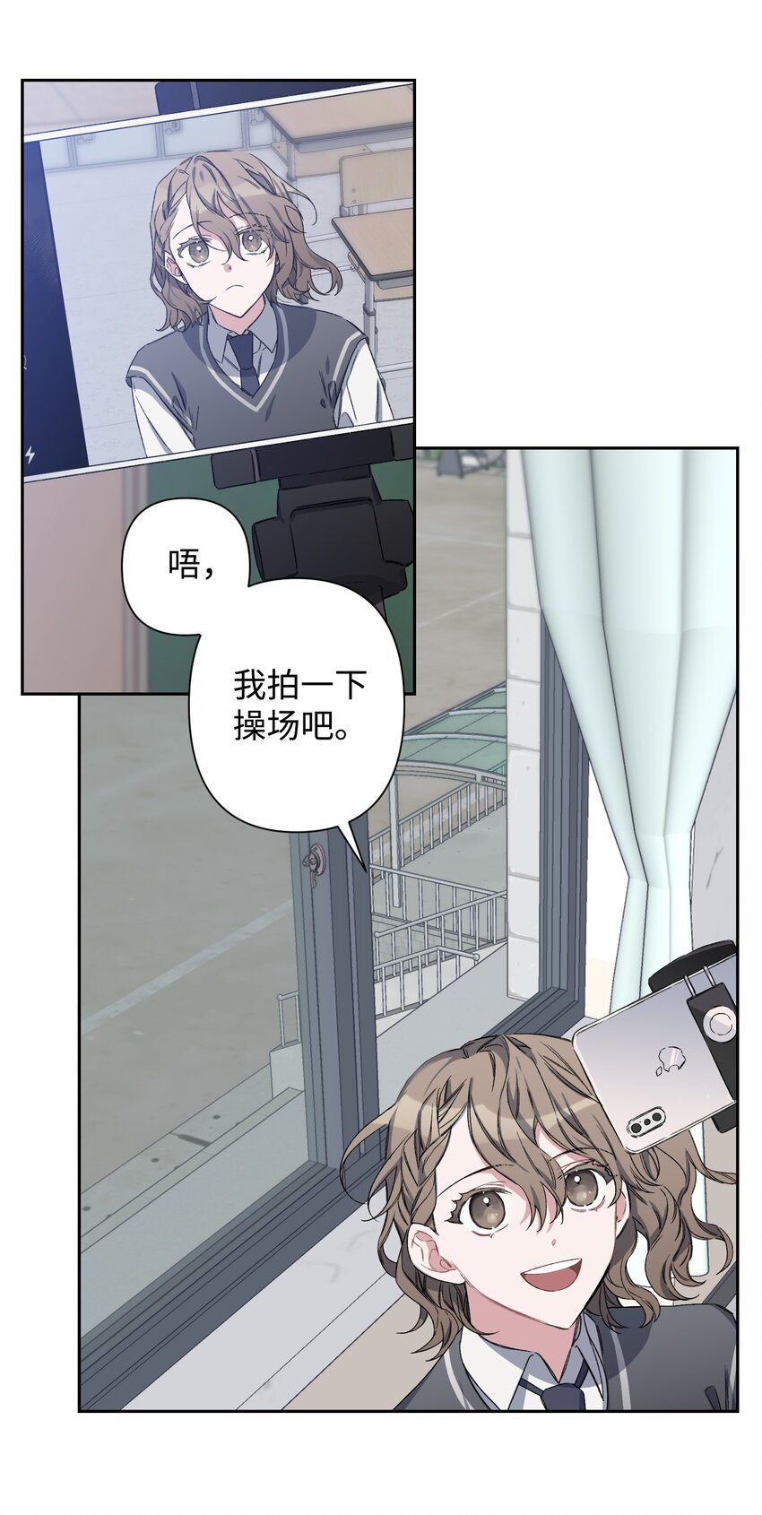 《Nine九次时间旅行》01 浏览量暴增 第11页