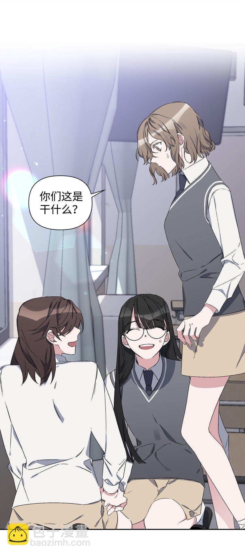 《Nine九次时间旅行》01 浏览量暴增 第16页