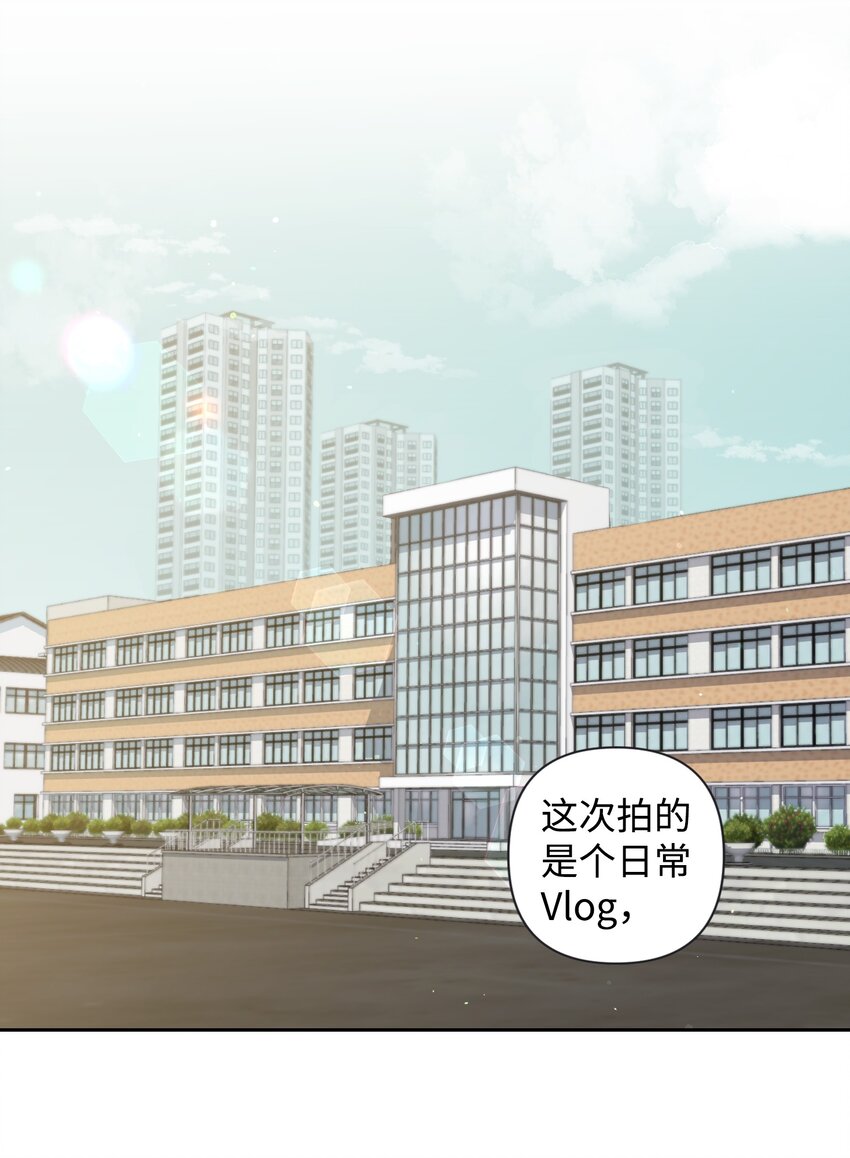 《Nine九次时间旅行》01 浏览量暴增 第1页