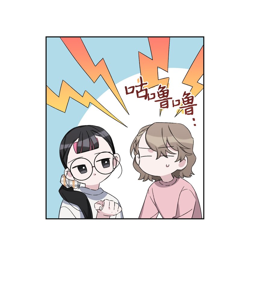 《Nine九次时间旅行》01 浏览量暴增 第30页