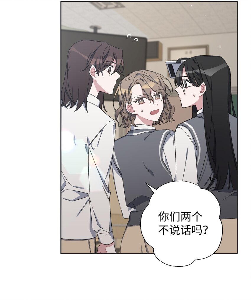 《Nine九次时间旅行》01 浏览量暴增 第7页