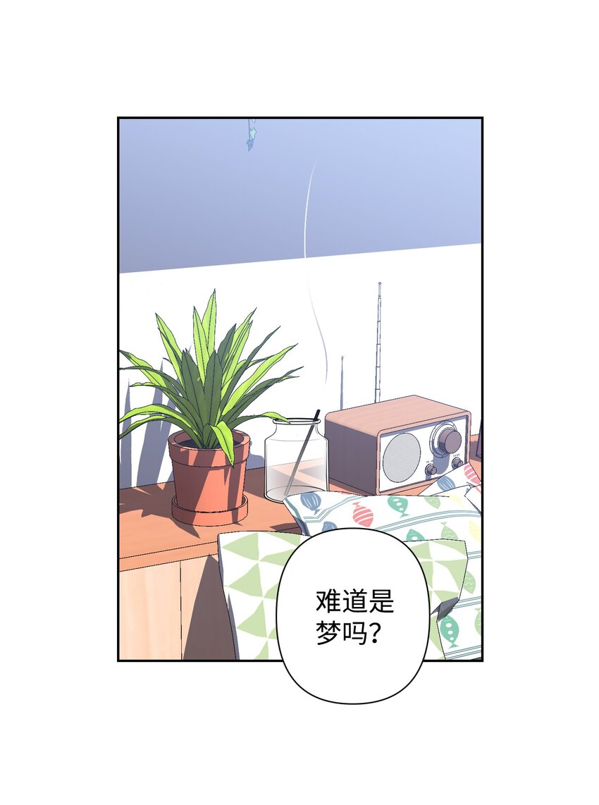 《Nine九次时间旅行》04 生日 第12页