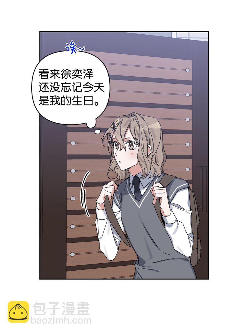 《Nine九次时间旅行》04 生日 第34页